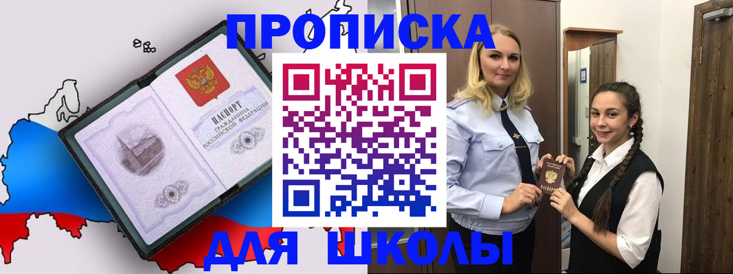 временная регистрация госуслуги в Электроуглях